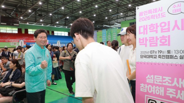 7-3. 19일 단국대학교에서 열린 