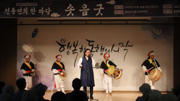 [사진3] 함께해서 더 든든한 여름 용인시기흥노인복지관, 초복 맞아 어르신 건강한 여름나기 지원.JPG