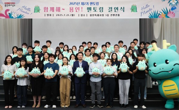 6-3. 21일 시청 컨벤션홀에서 이상일 시장과 멘토링 결연식 참석 시 공직자들이 기념사진을 촬영하고 있다.jpg