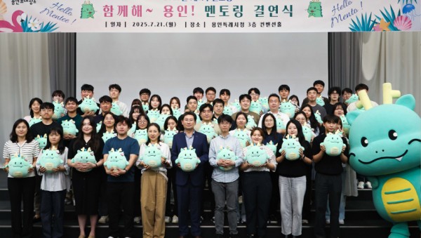 6-3. 21일 시청 컨벤션홀에서 이상일 시장과 멘토링 결연식 참석 시 공직자들이 기념사진을 촬영하고 있다.jpg