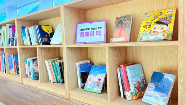 4. 용인특례시는 ‘SERI PAK with 용인’ 내 북카페에 도서 550여권을 지원했다.jpg