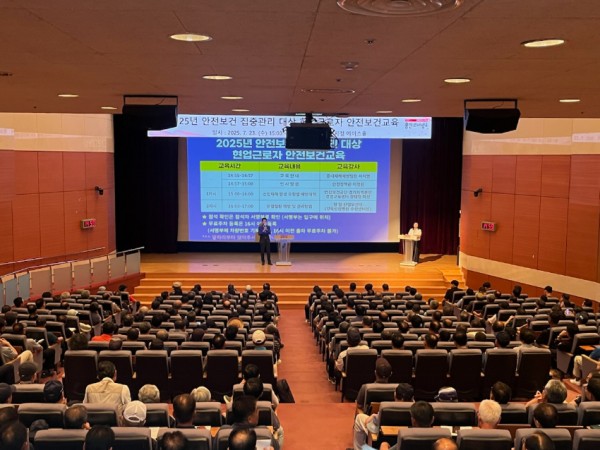 7. 23일 시청 에이스홀에서 진행된 현업근로자 안전보건교육.jpg