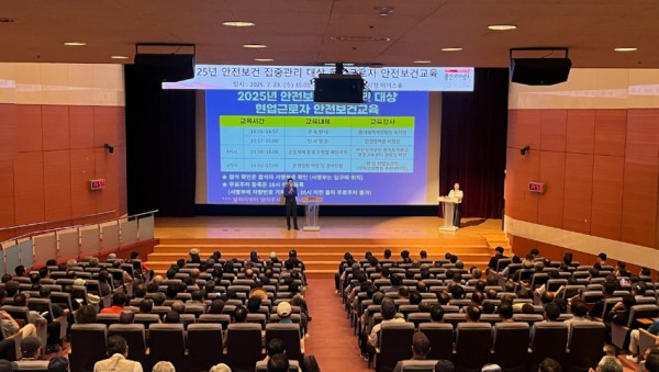 7. 23일 시청 에이스홀에서 진행된 현업근로자 안전보건교육.jpg