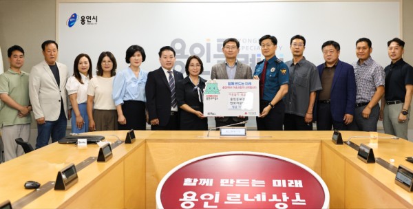 3. 4일 용인특례시에 용인동부경찰서 안보자문협의회가 북한이탈 주민을 위한 성금 700만원을 기탁했다..jpg