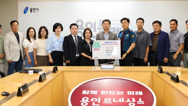 3. 4일 용인특례시에 용인동부경찰서 안보자문협의회가 북한이탈 주민을 위한 성금 700만원을 기탁했다..jpg