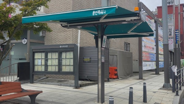 3-2. 처인구 내 설치된 그늘막.jpeg