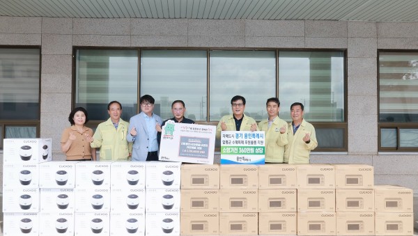 1. 용인시자원봉사센터가 갑작스러운 폭우로 피해를 입은 함평군 이재민을 위해 물품을 후원했다.(사진=함평군 제공).jpg