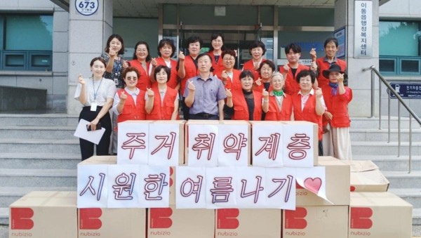 6-1. 이동읍, 주거취약가구에 여름침구 지원.jpg