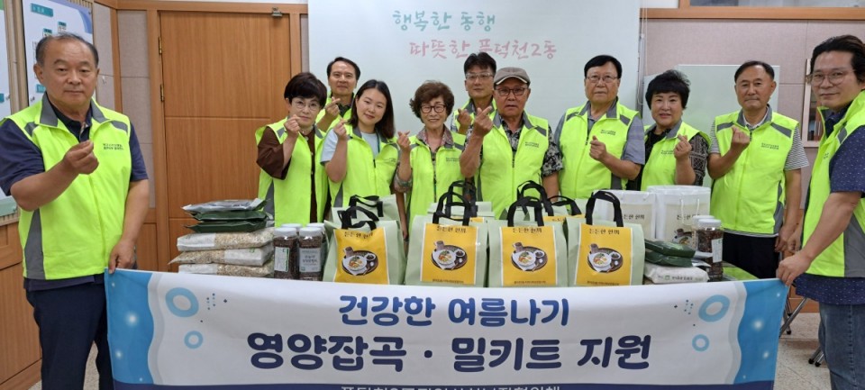 6-4. 풍덕천2동 지역사회보장협의체  저소득 가구에 영양잡곡과 밀키트 지원.jpg