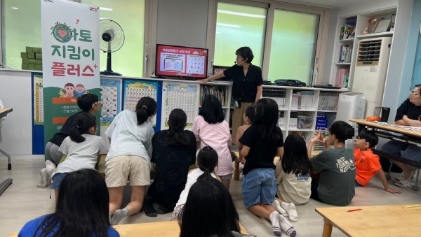 4. 아토지킴이 Plus+ 사업 프로그램 모습.jpg