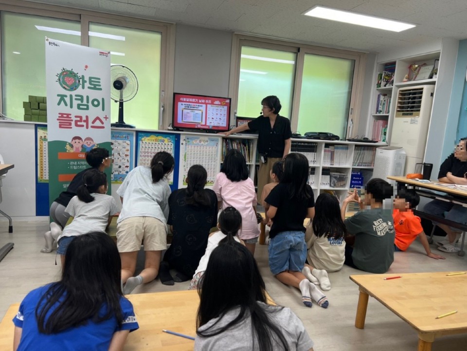 4. 아토지킴이 Plus+ 사업 프로그램 모습.jpg