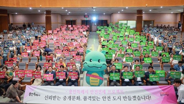 1-1. 12일 강남대에서 열린 2025년 공인중개사 연수교육 현장 모습.JPG