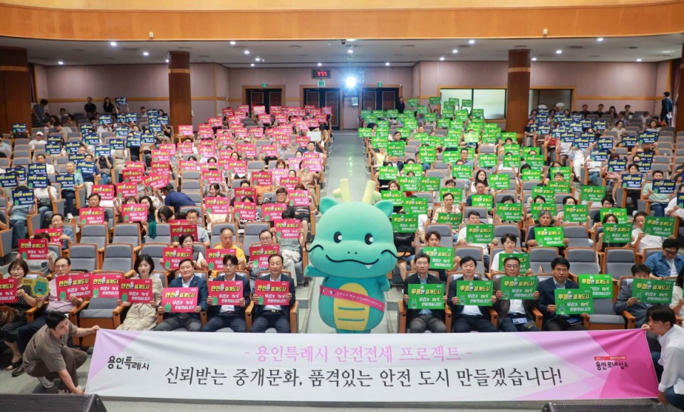 1-1. 12일 강남대에서 열린 2025년 공인중개사 연수교육 현장 모습.JPG