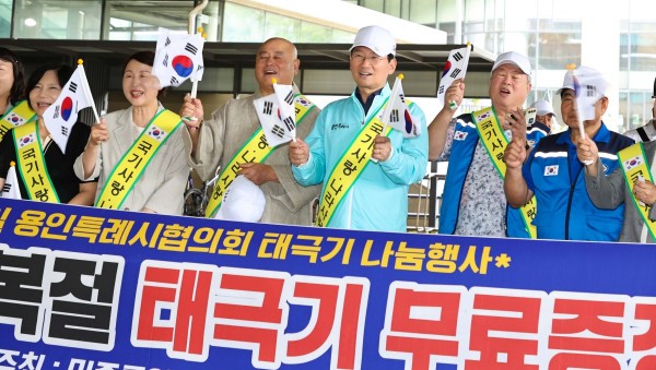 6-1. 13일 기흥역에서 이상일 시장이 태극기 나눔 행사 참석자들과 기념사진을 촬영하고 있다.jpg