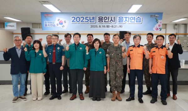 4-3. 이상일 용인특례시장은 13일 시청 영상회의실에서 열린 을지연습 준비보고회에 참석해 을지연습 준비상황과 기관 간 협조체계를 점검했다 .jpg