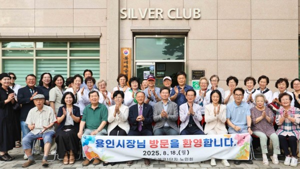 1-2. 이상일 용인특례시장이 18일 동백3동 롯데캐실에코1단지 경로당에서 어르신들과 소통하는 시간을 가졌다..jpg