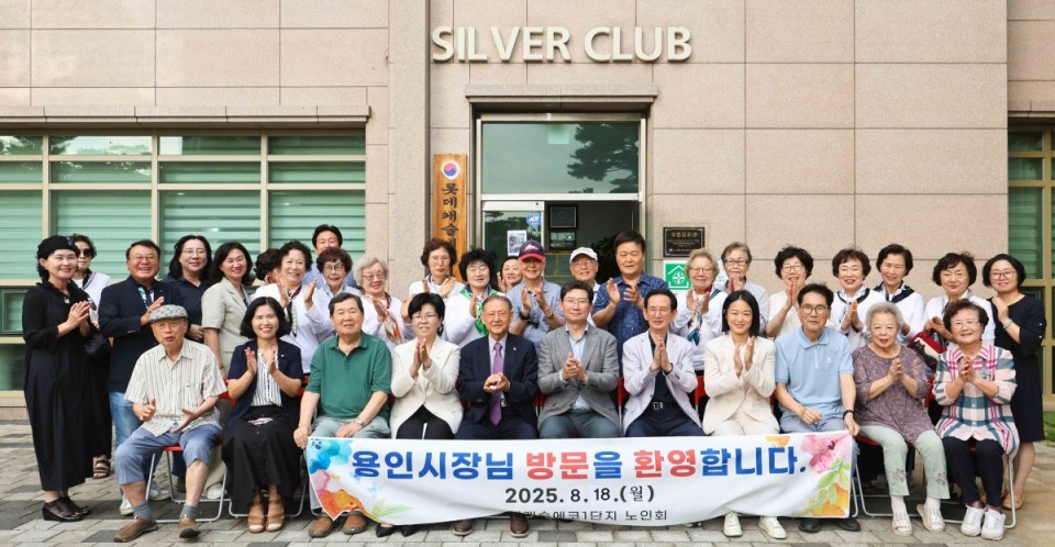 1-2. 이상일 용인특례시장이 18일 동백3동 롯데캐실에코1단지 경로당에서 어르신들과 소통하는 시간을 가졌다..jpg