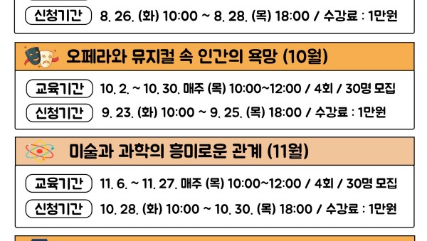 7. 용인특례시 평생학습관 