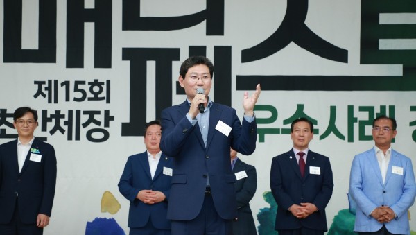 2. 용인특례시가 한국매니페스토실천본부와 