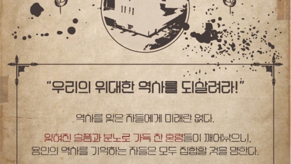 3. 용인시박물관 