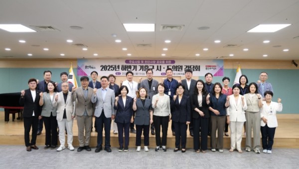 8. 용인특례시 기흥구가 시도의원 간담회를 열고 지역 현안을 논의했다..jpg