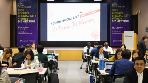 7-3. 27일 HL인재개발원에서 2025 용인특례시 Y-Trade 수출상담회가 열렸다.jpg
