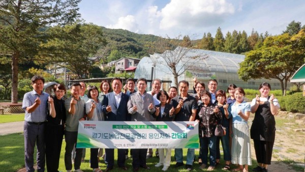12-1. 이상일 용인특례시장은 27일 