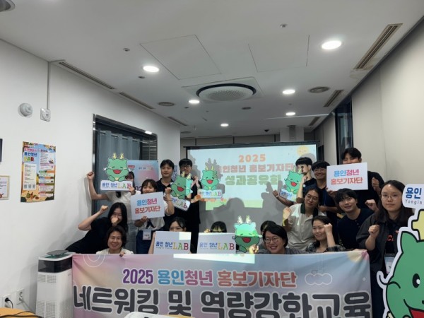 7. 용인특례시는 27일 