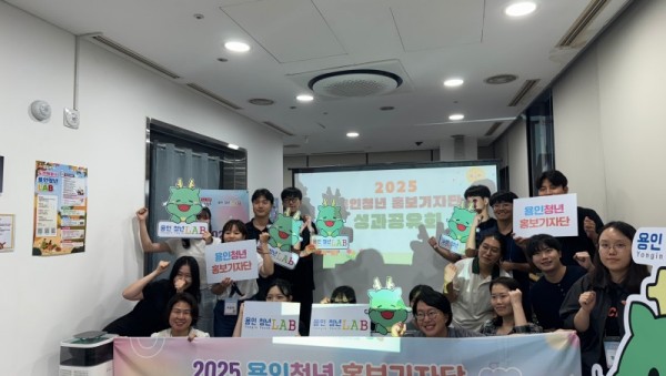 7. 용인특례시는 27일 