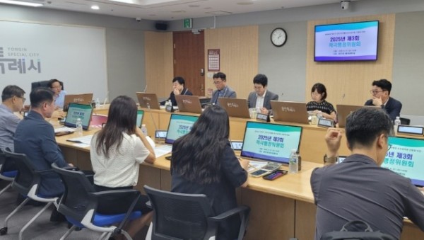 2. 용인특례시가 