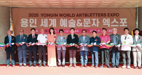 9-1. 이상일 시장이 29일 2025 용인 세계 예술&amp;문자 엑스포에 참석했다.jpg