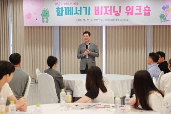 2-2. 30일 라마다용인호텔에서 열린 함께서기 비저닝 워크숍에 참석한 이상일 시장이 인사말을 하고 있다.jpg