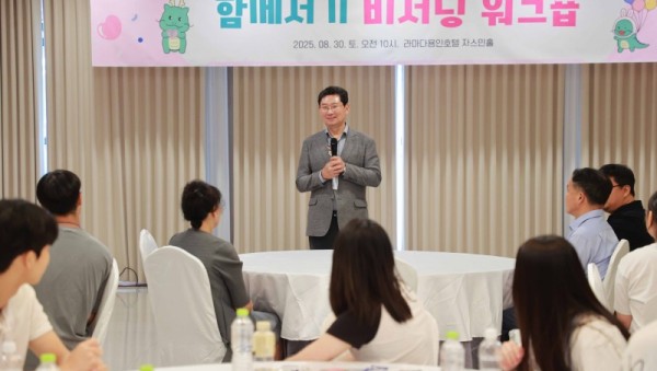 2-2. 30일 라마다용인호텔에서 열린 함께서기 비저닝 워크숍에 참석한 이상일 시장이 인사말을 하고 있다.jpg