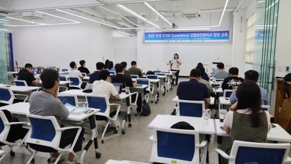 2-2. 용인특례시와 단국대학교는 28일부터 이틀간 