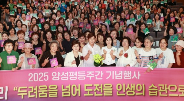 1-5. 용인특례시 양성평등주간 기념행사에 박세리 전 국가대표 감독이 참석해 특강을 진행했다.jpg