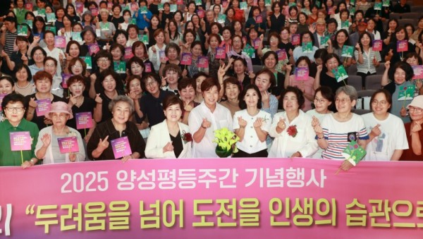 1-5. 용인특례시 양성평등주간 기념행사에 박세리 전 국가대표 감독이 참석해 특강을 진행했다.jpg