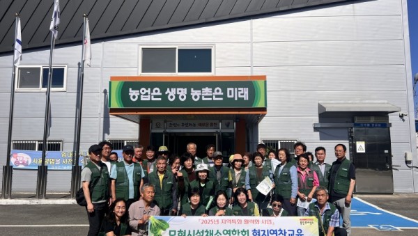 5. 용인특례시는 10일 모현시설채소연합회원 대상 농업기술 역량 강화 교육을 실시했다.jpg