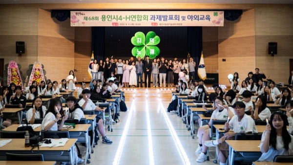 5. 용인특례시는 11일 용인시농업기술센터에서 