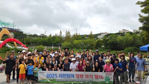 4-1. 13일 동백호수공원에서 열린 시민참여 정원 보식 행사.jpeg