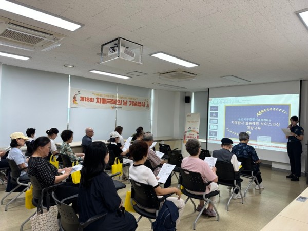 6. 용인특례시는 ‘제18회 치매극복의 날’을 맞아 3개구 보건소에서 다양한 행사를 진행한다.jpg