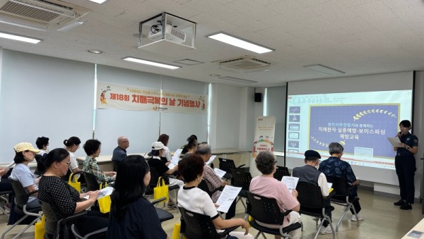 6. 용인특례시는 ‘제18회 치매극복의 날’을 맞아 3개구 보건소에서 다양한 행사를 진행한다.jpg