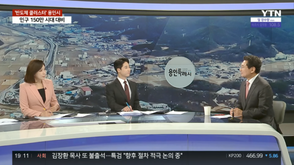 7-1. 이상일 용인특례시장은 17일 YTN 