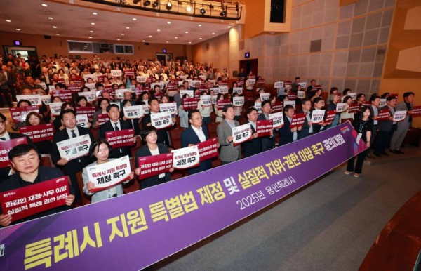 8. 22일 수지구 평생학습관 큰어울마당에서 열린 ‘특례시 지원에 관한 특별법 제정 촉구 시민결의대회’ (1).jpg