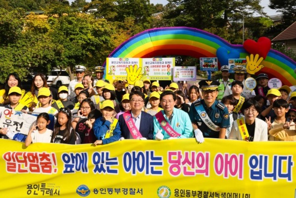 12-1. 23일 용인 제일초등학교에서 열린 교통안전 캠페인 모습.jpg