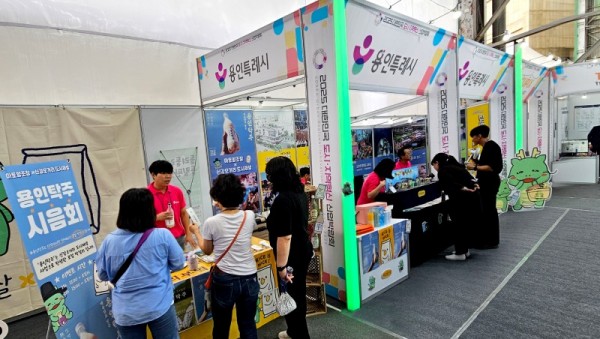 11-1. 용인특례시가 2025 대한민국 도시·지역혁신 산업박람회’에 참가했다..jpg