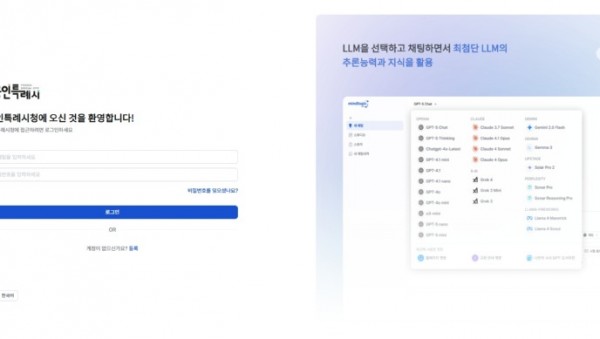 2. 용인특례시가 행정업무 혁신을 위해 생성형 AI플랫폼을 시범 도입했다..jpg