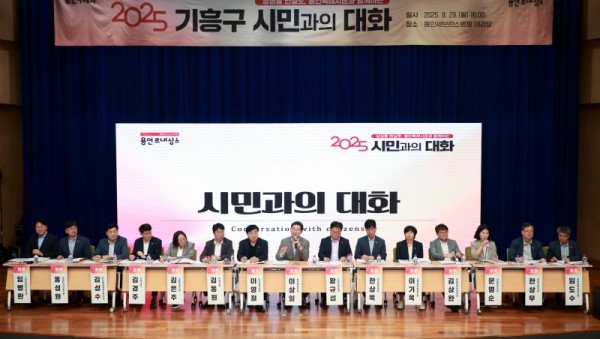 2-3. 이상일 용인특례시장은 29일 용인세브란스병원에서 기흥구 지역민들과 시민과의 대화를 진행했다 .jpg