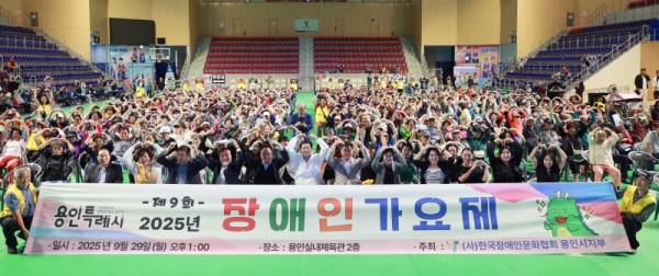 5-2. 이상일 용인특례시장은 29일 