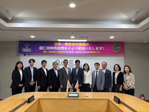 1. 용인특례시와 일본 구마모토시가 9월 30일 교류협력을 위한 논의를 진행했다..jpg