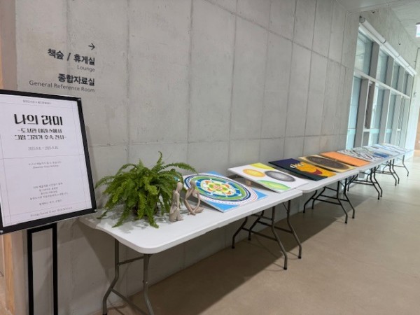 5-1. 동천도서관은 9월 한 달간 도서관 개관 1주년을 기념해 다양한 행사를 개최했다.jpg